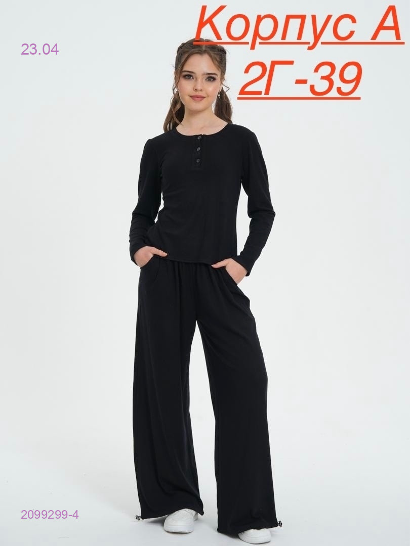 костюм 2099299-4