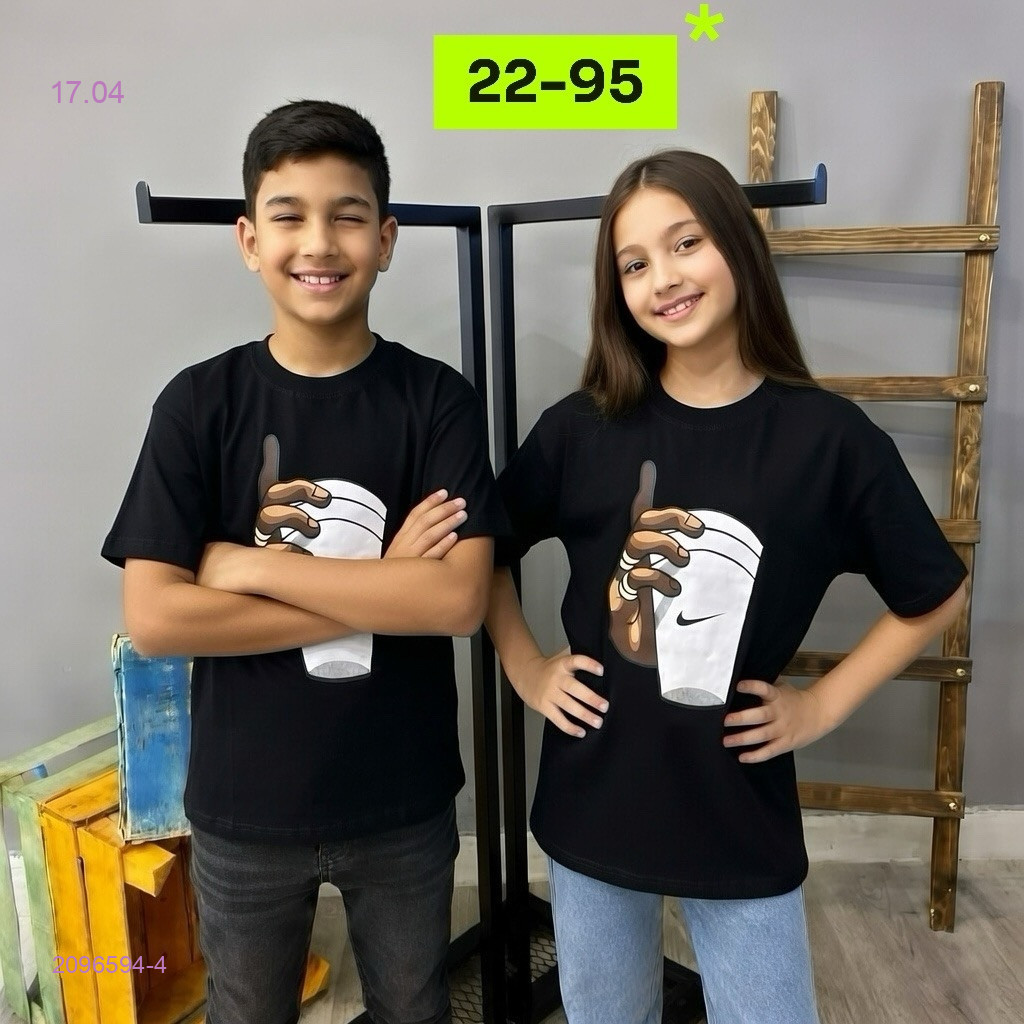 футболка 2096594-4