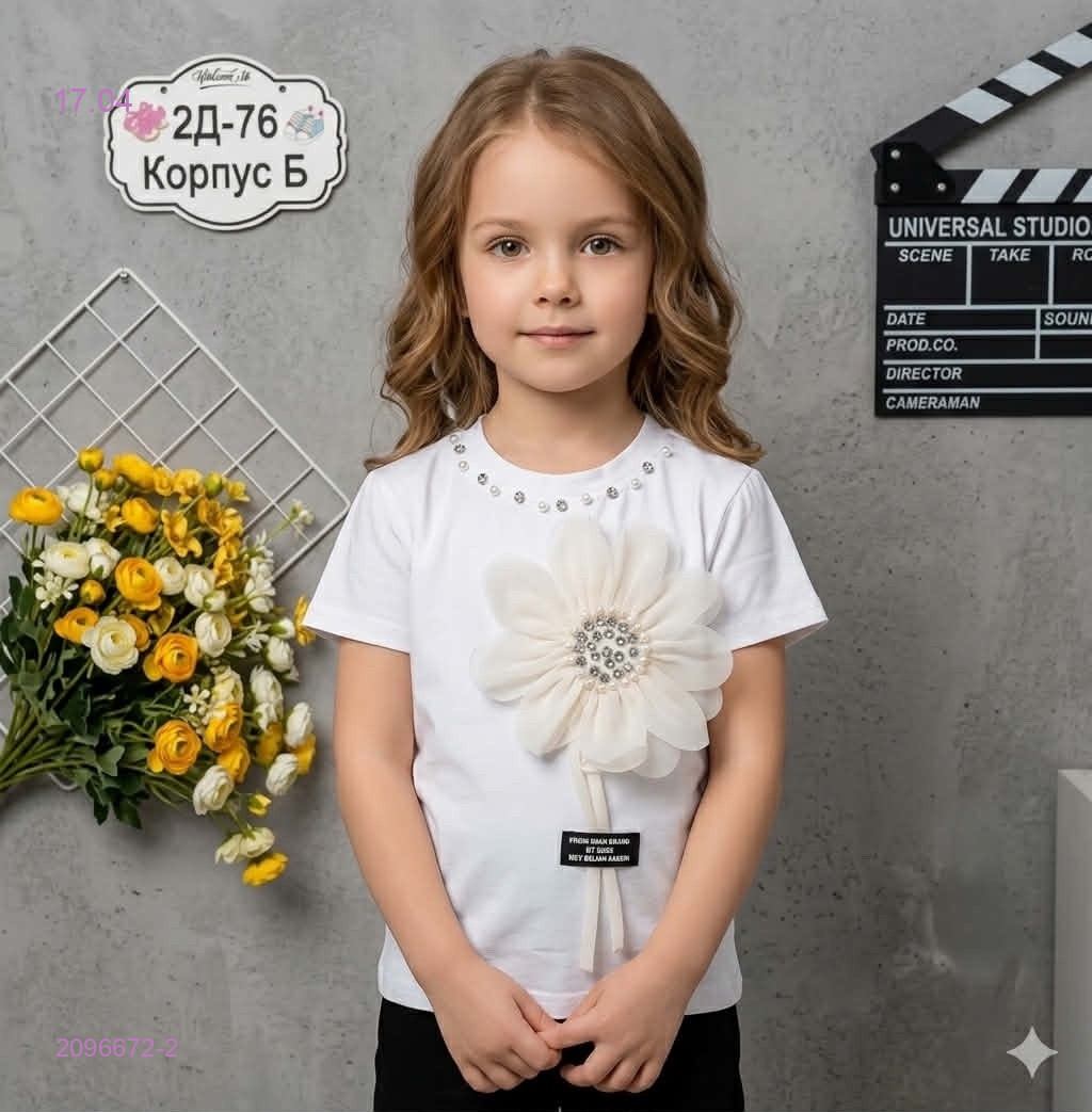 футболка 2096672-2