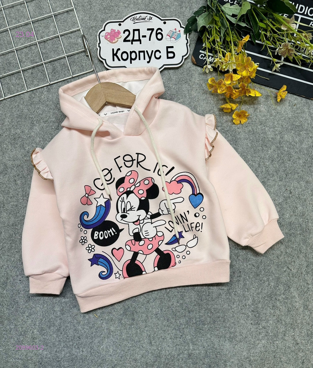 толстовка 2099603-2