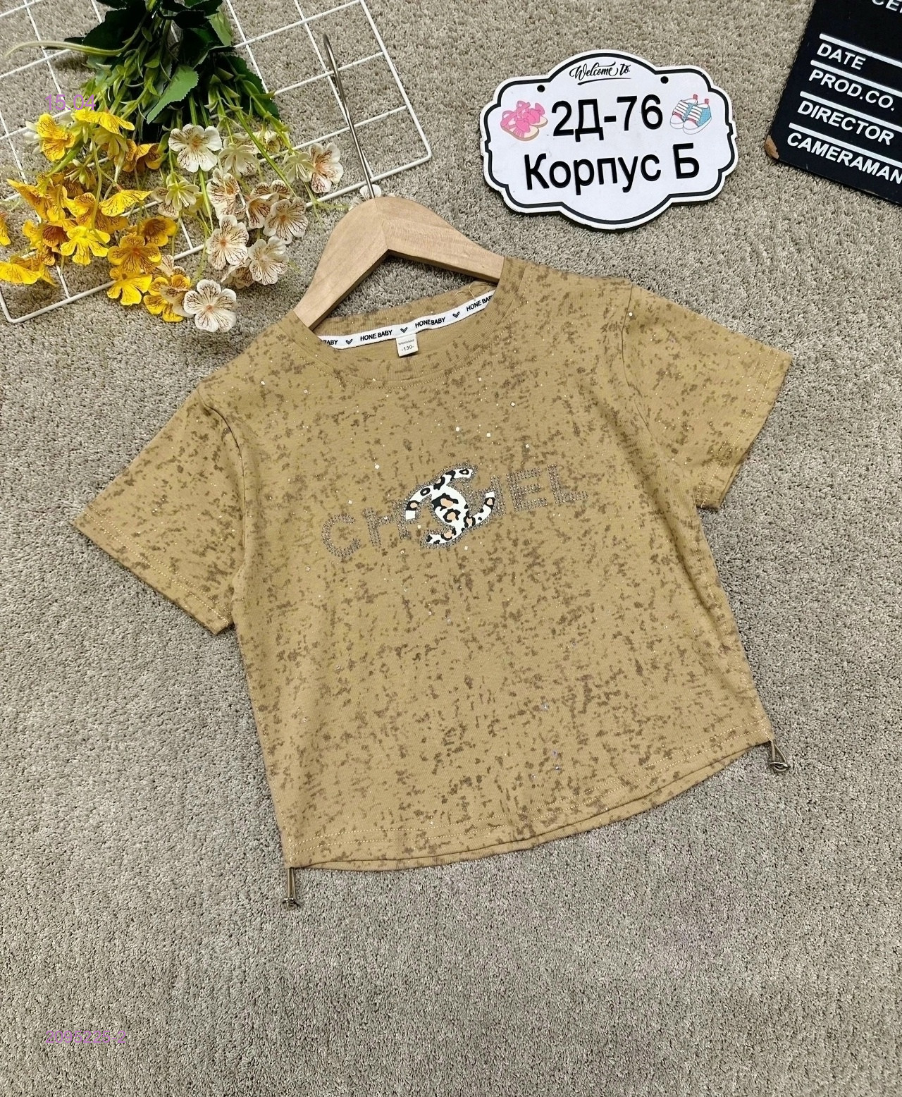 футболка 2095225-2