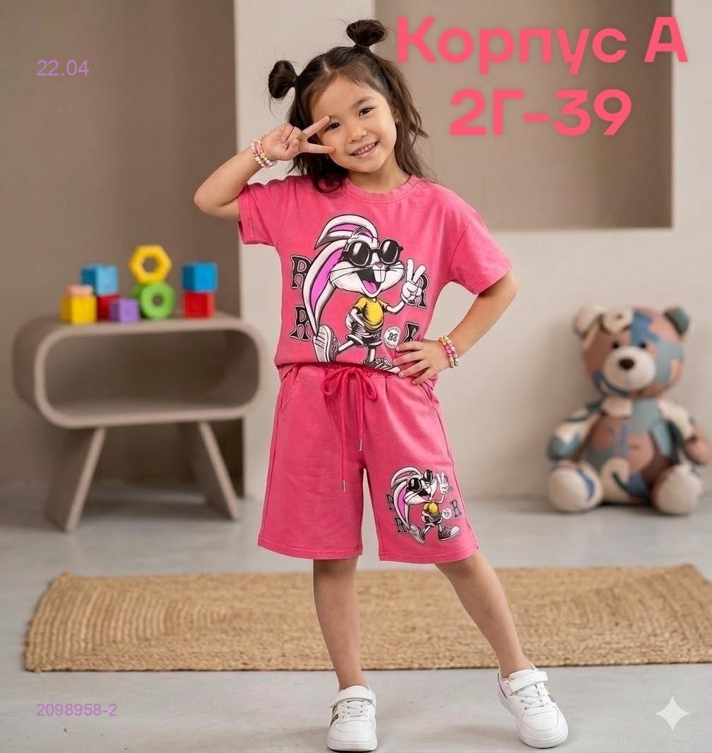 костюм 2098958-2