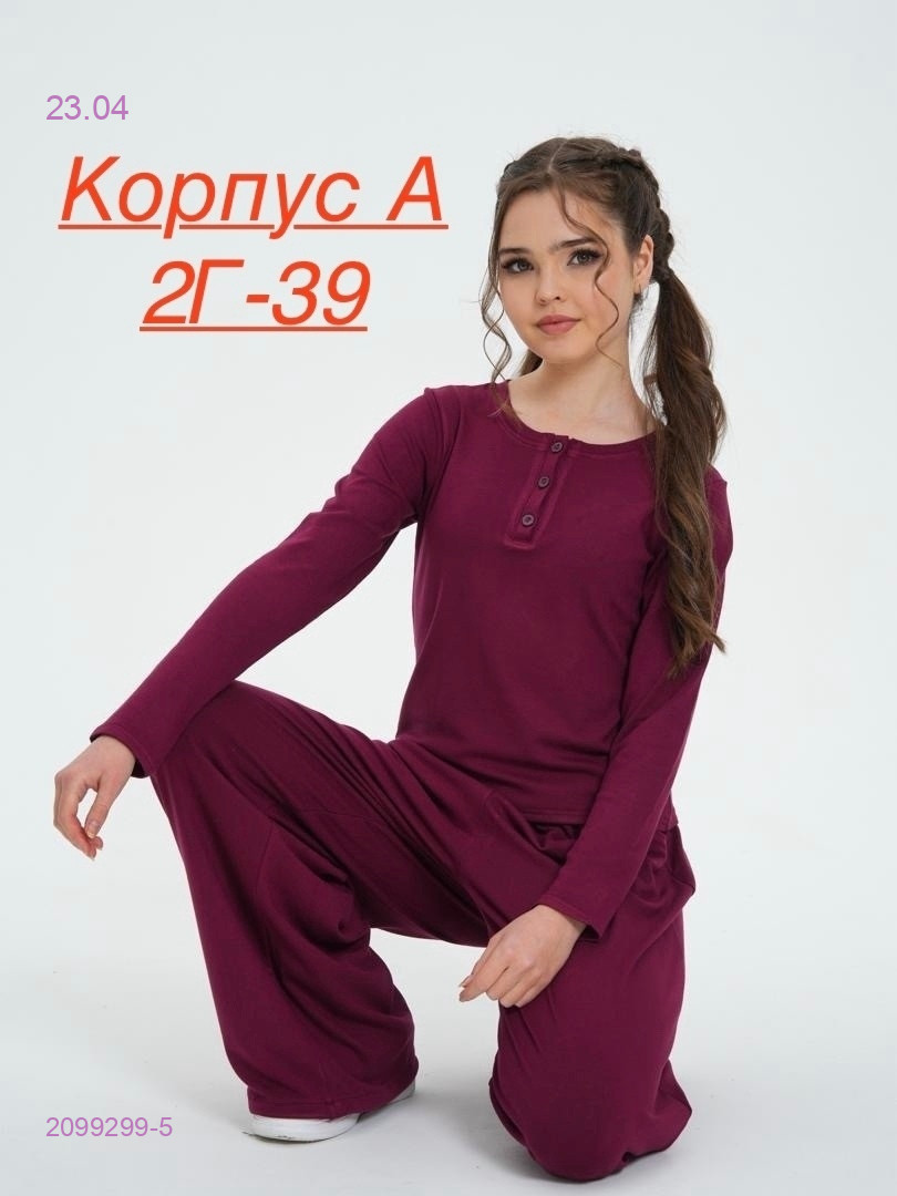 костюм 2099299-5