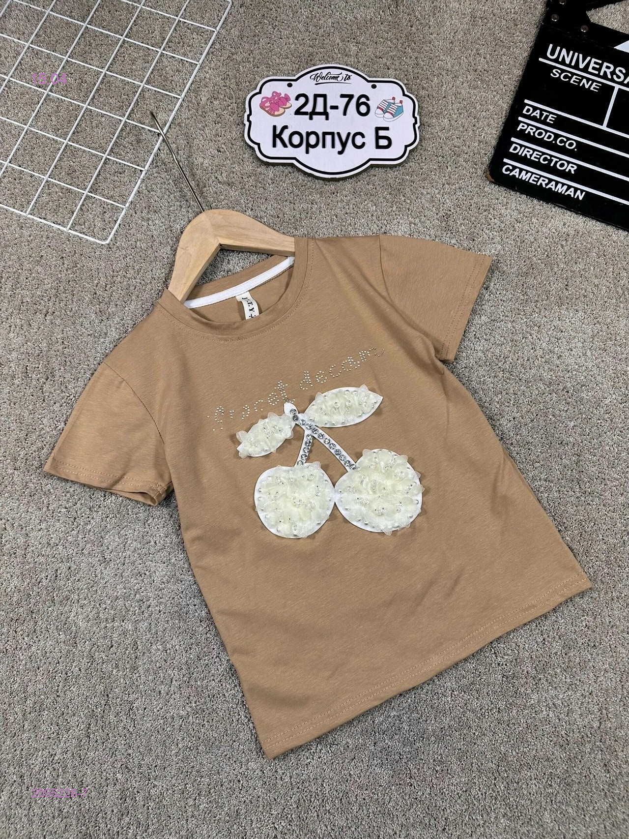 футболка 2095226-7