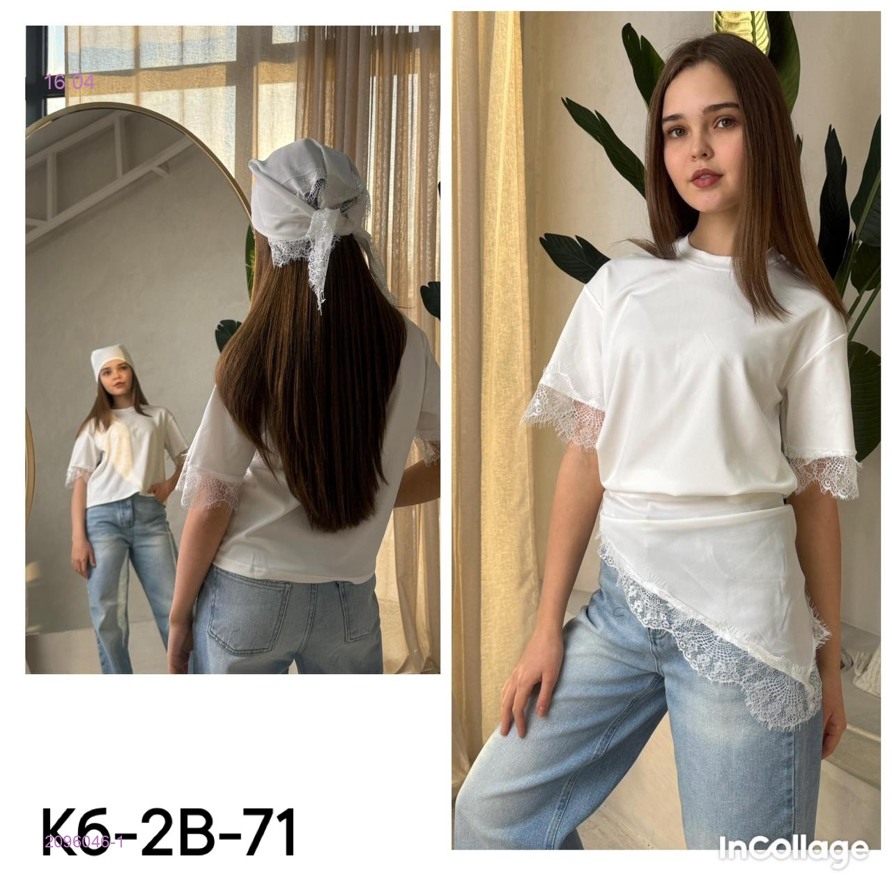 футболка 2096046-1