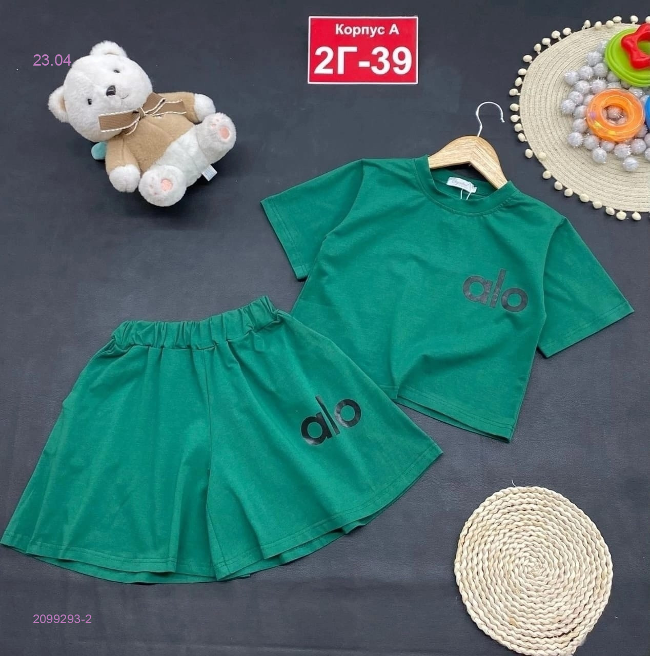 костюм 2099293-2