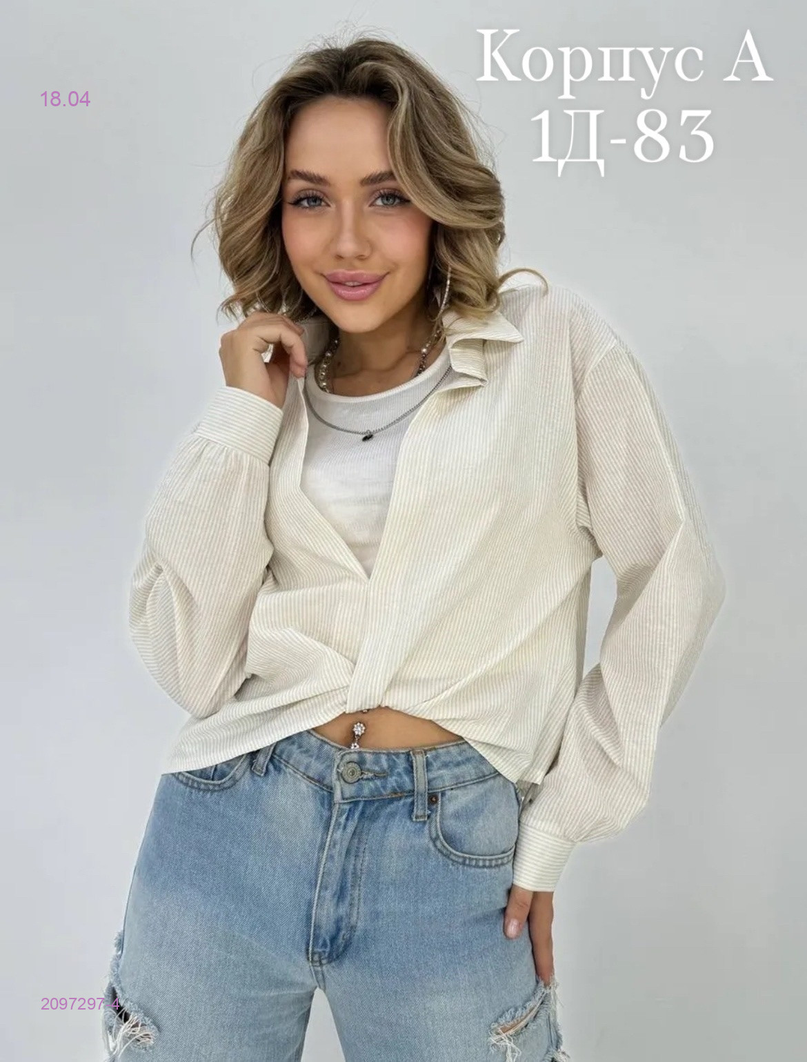 топ двойка 2097297-4