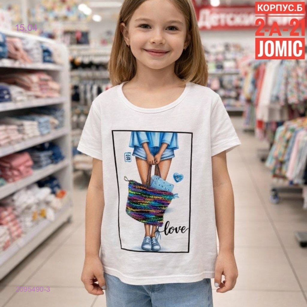 Футболка 2095490-3