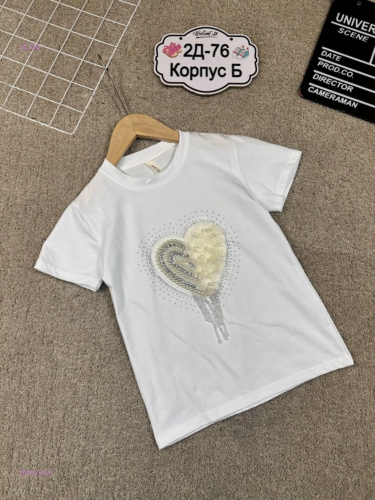 футболка 2095226-4