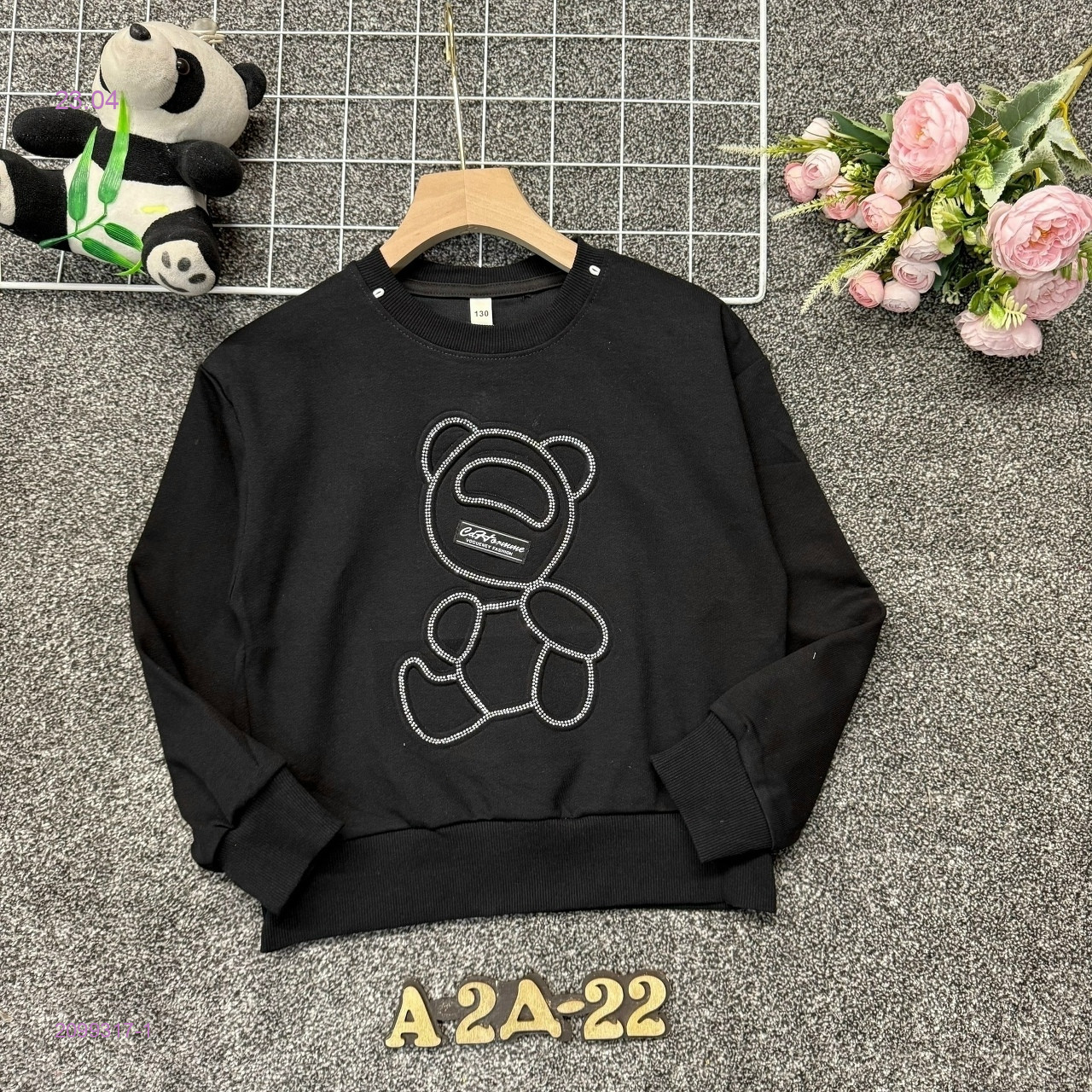 кофта 2099317-1