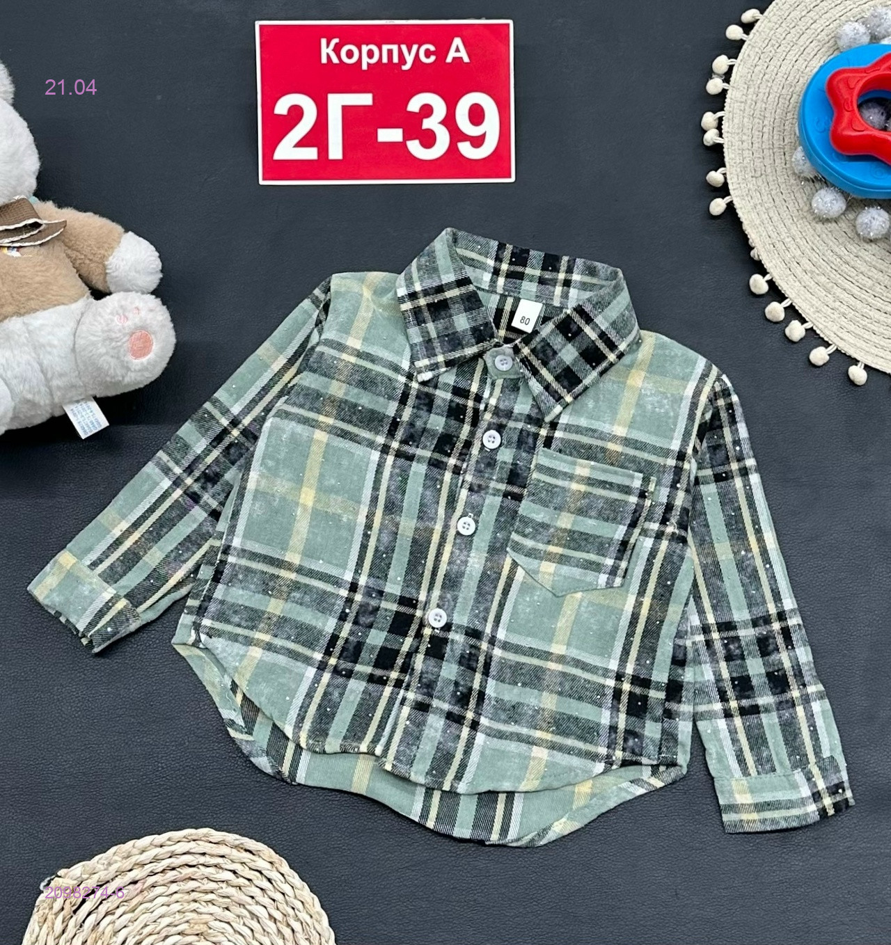 рубашка 2098274-6