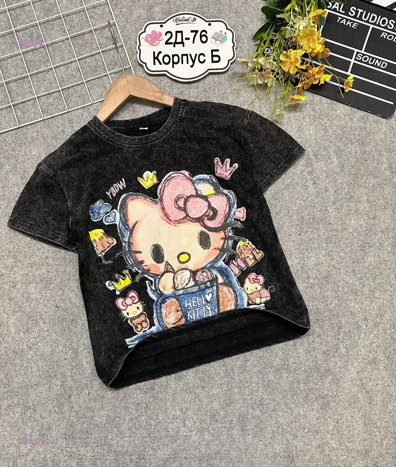 футболка 2095994-3