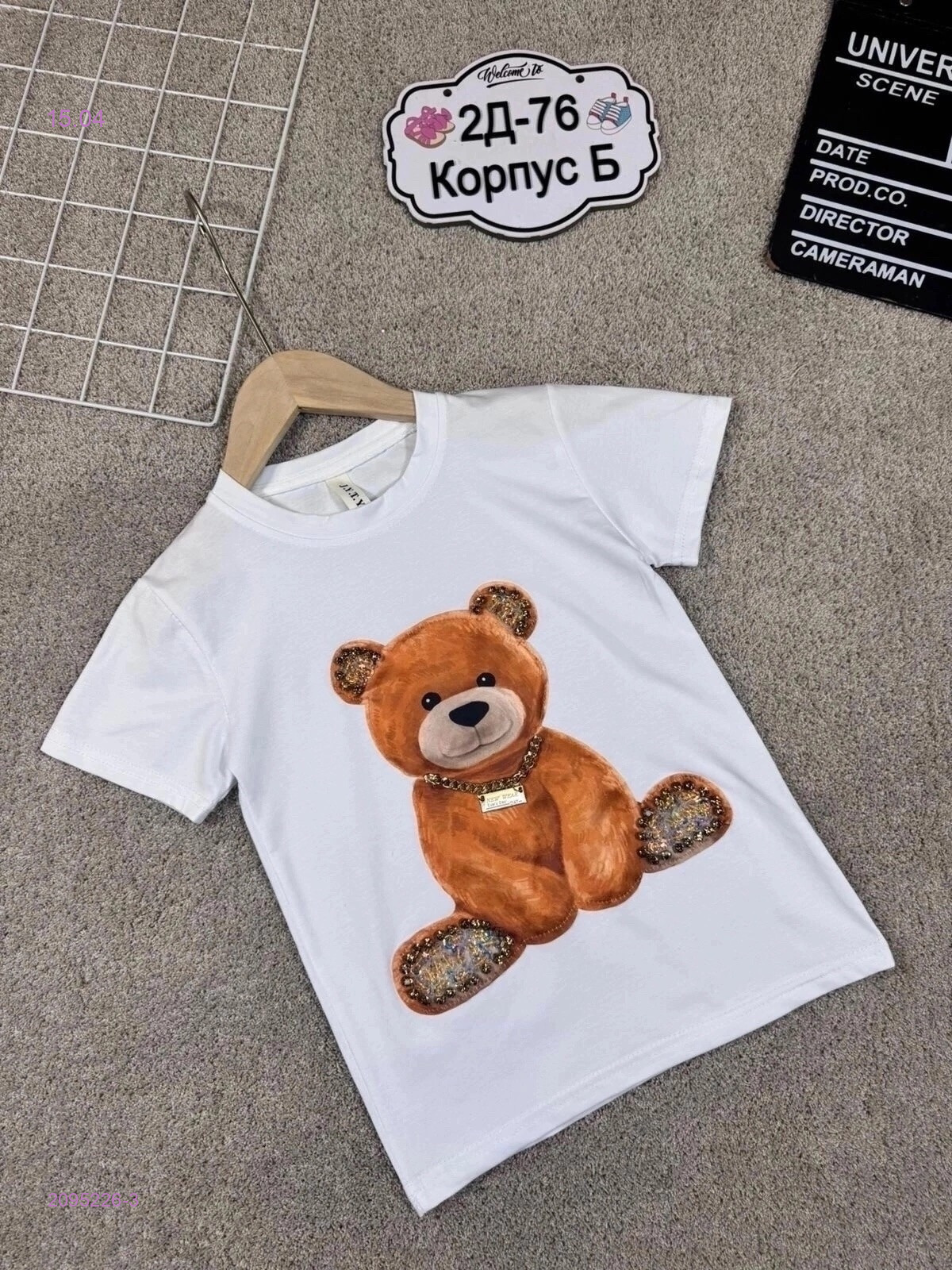 футболка 2095226-3