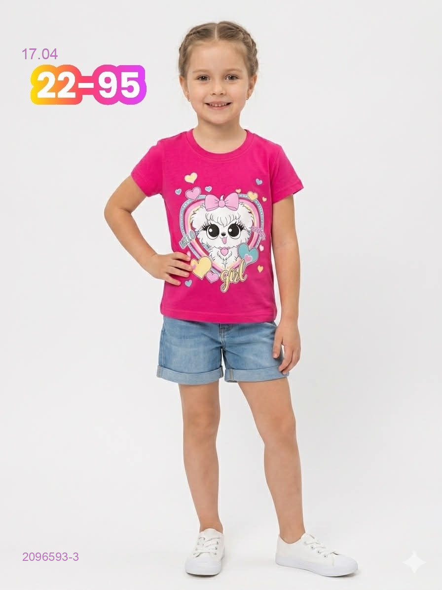 футболка 2096593-3