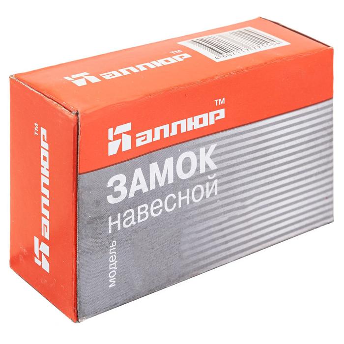 Замок навесной «АЛЛЮР» ВС2Ч-601 (HA-601), d=10 мм, 4 кл.