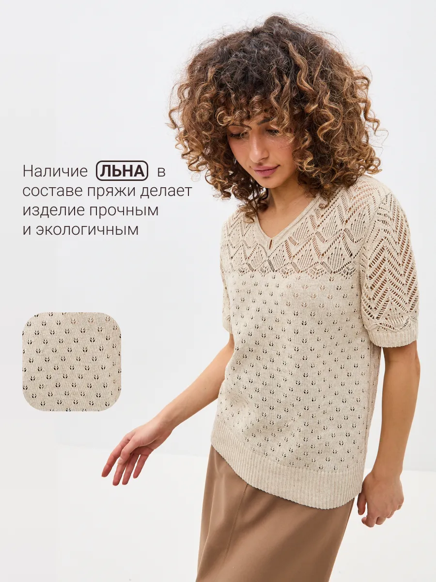 Джемпер женский 214-3167 Цвет: Лен
