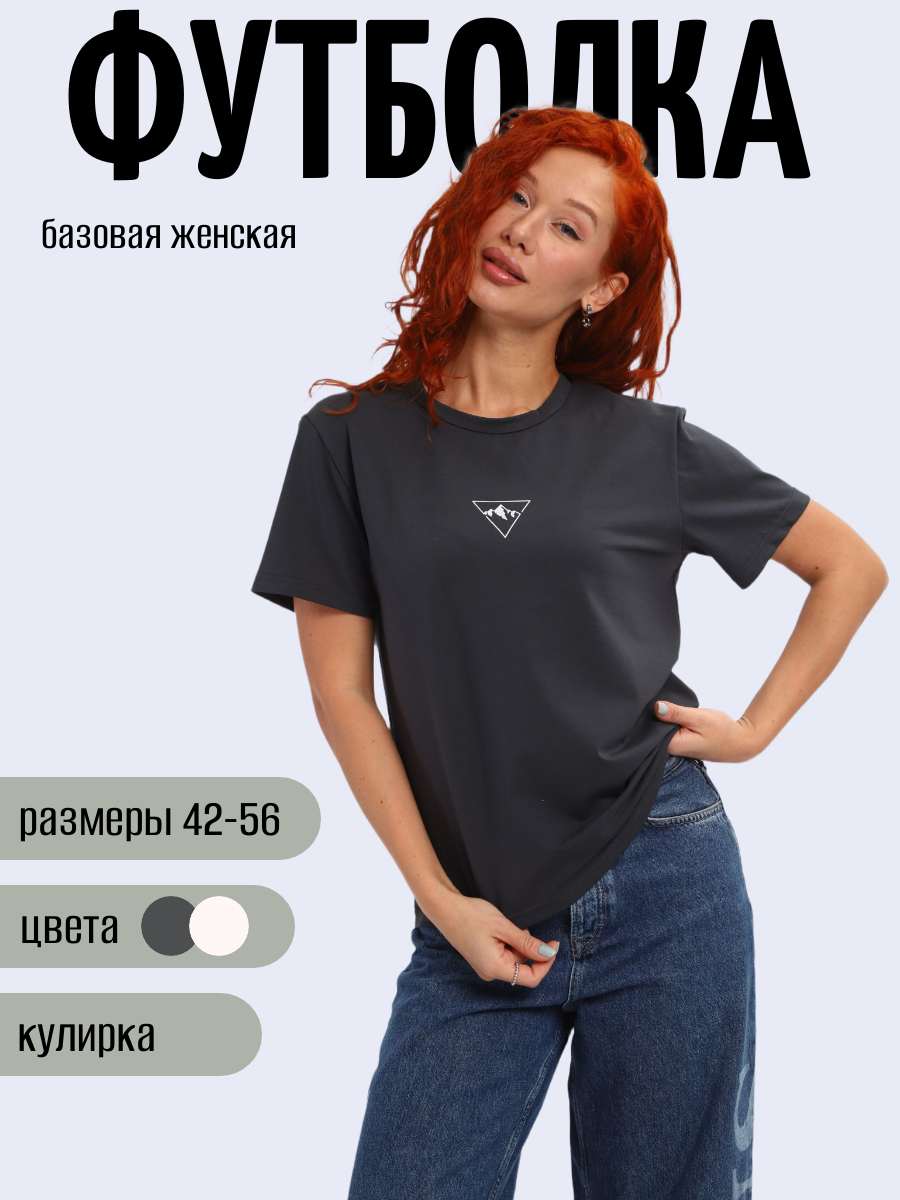 Футболка 85558
