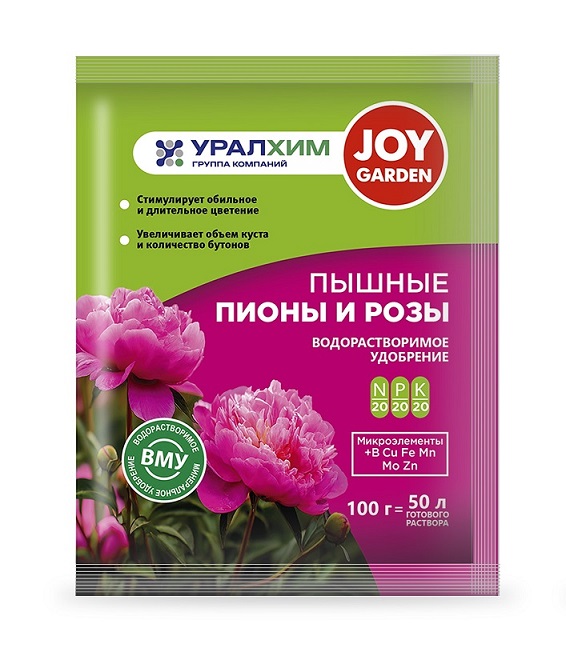 Джой Гарден Пышные Пионы и розы 100 г (водорастворимое) /20 шт Кирово-Чепецк