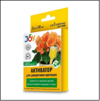 Джой Активатор Для Декоративно-цветущих 90 мл (3 амп.х30мл)/18 шт Кирово-Чепецк