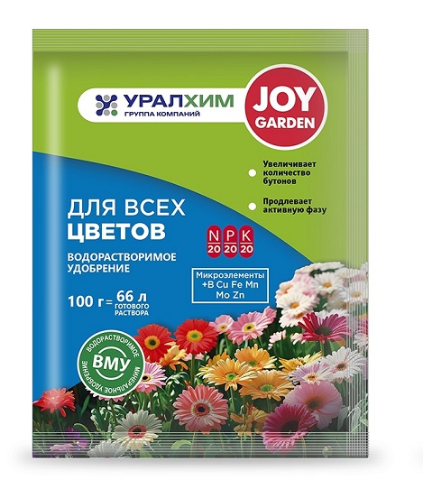 Джой Гарден Для всех Цветов 100 г (водорастворимое) /20 шт Кирово-Чепецк