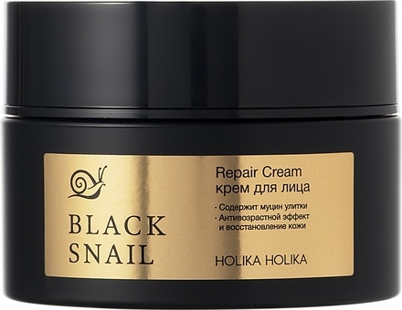 1159 р. 1332 р. Антивозрастной крем с муцином чёрной улитки Prime Youth Black Snail Repair Cream