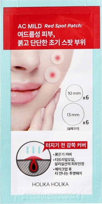 262 р. 301 р. Точечные заживляющие патчи от прыщей AC Mild Red Spot Patch, 12 шт