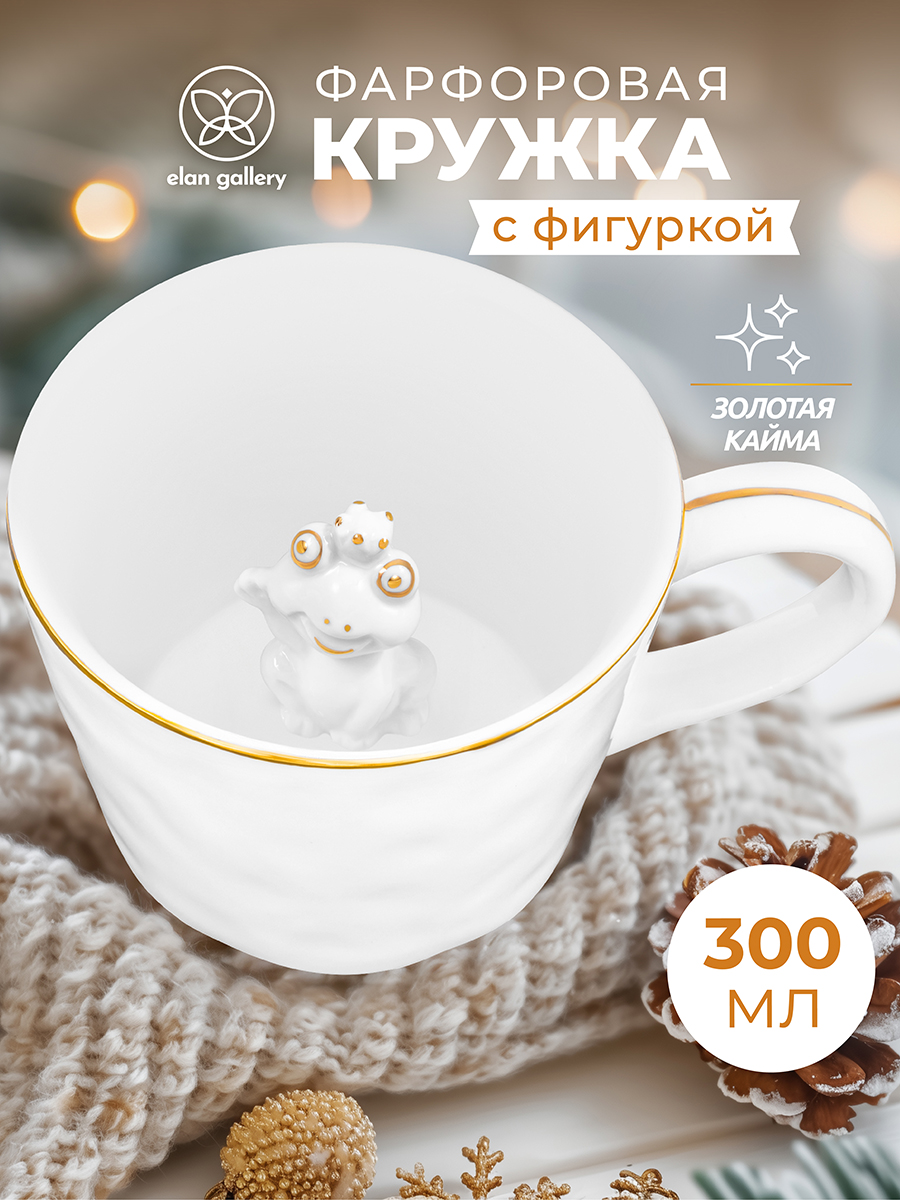 БЫЛО 668 руб! Кружка 300 мл 14*10*7,5 см