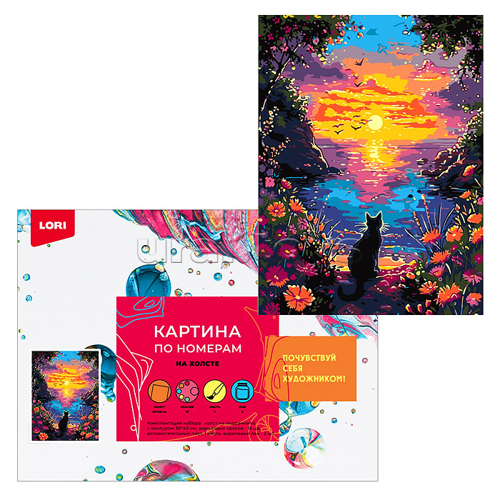 Картина по номерам холст на подрамнике 30х40