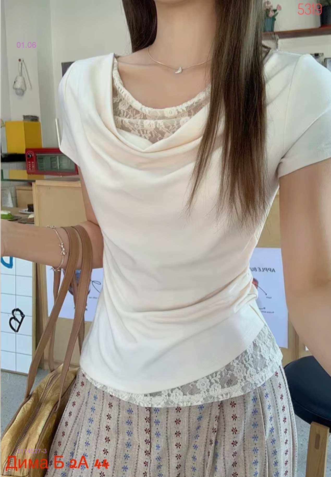 Футболка 2114527-3