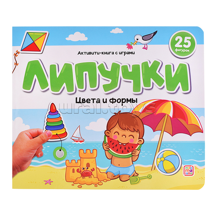 Липучки. Цвета и формы