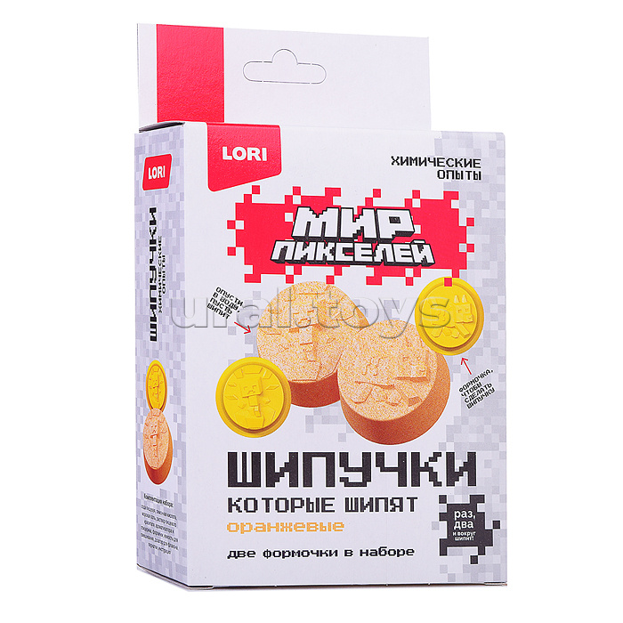 Химические опыты. Шипучки Мир пикселей