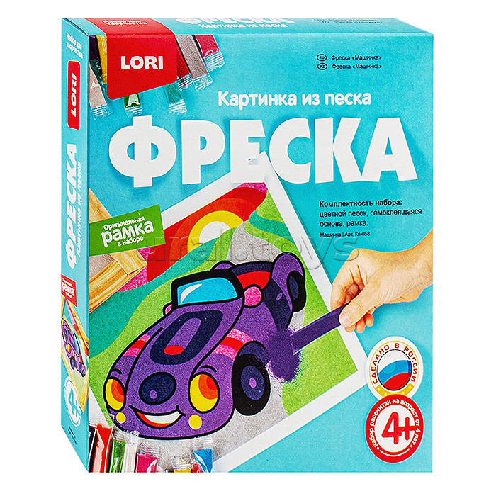 Фреска. Картина из песка
