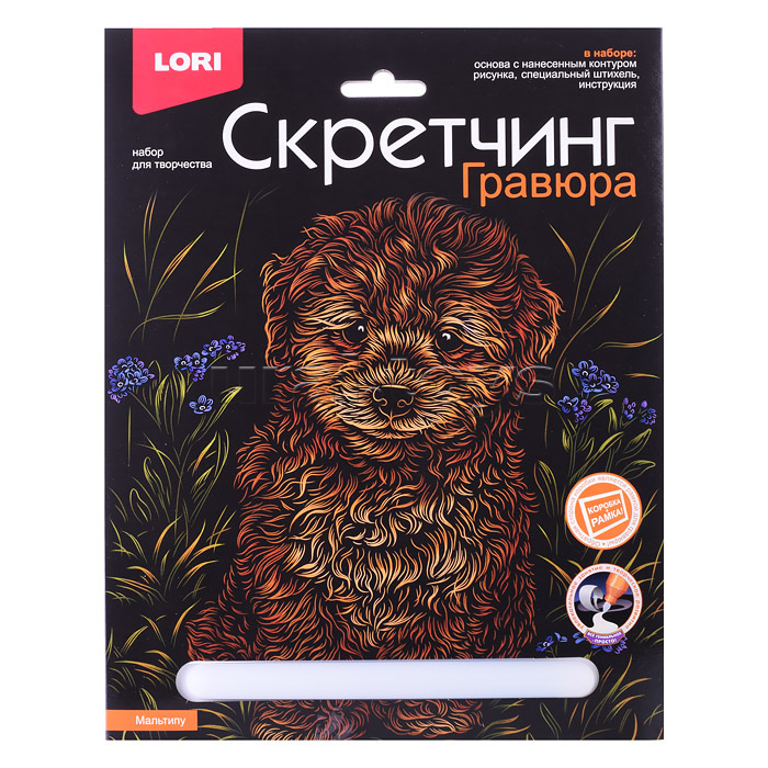 Скретчинг 18*24см Животные классика