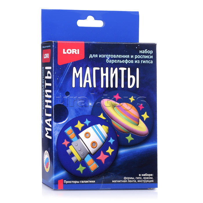 Магниты из гипса