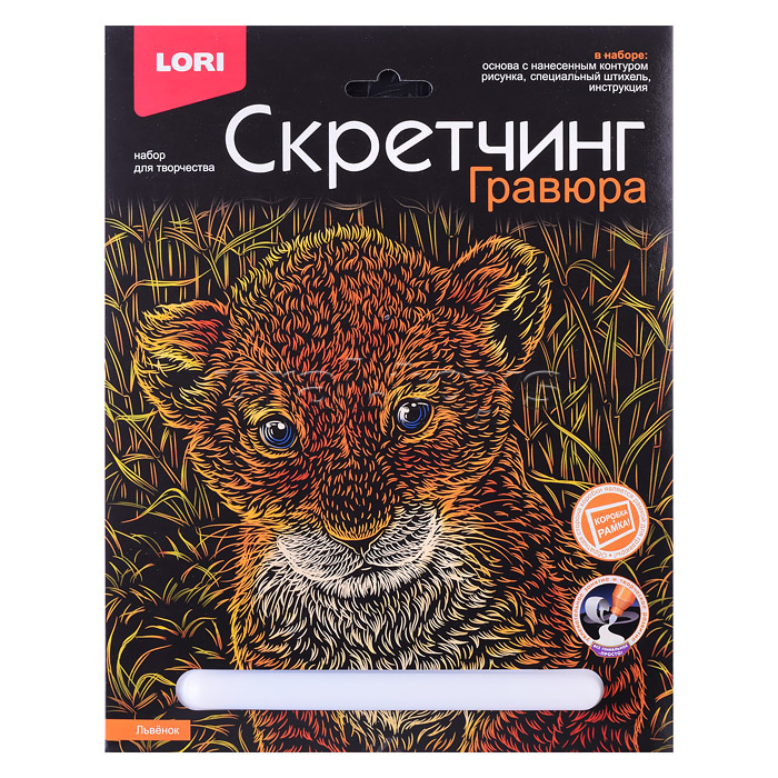 Скретчинг 18*24см Животные классика