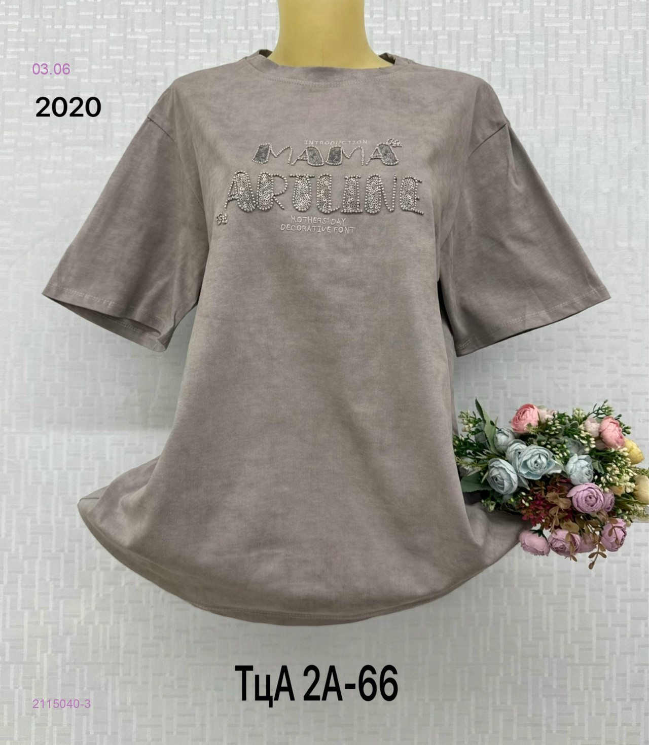 Футболка 2115040-3