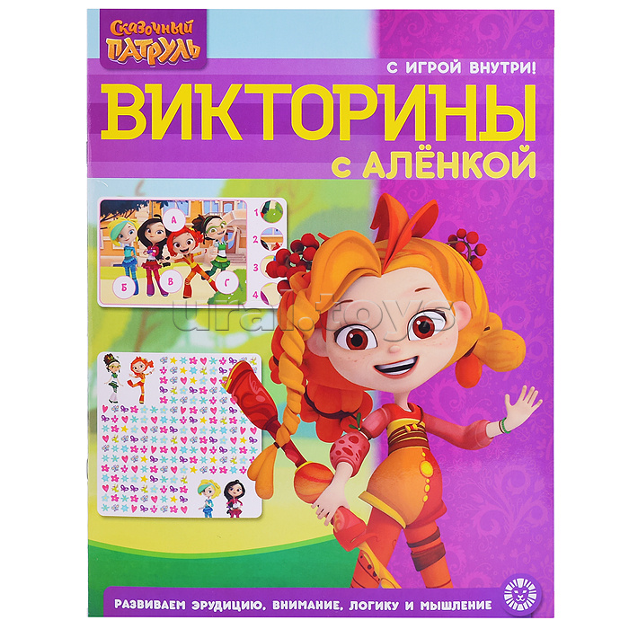 Кроссворды и головоломки N КиГ 2207
