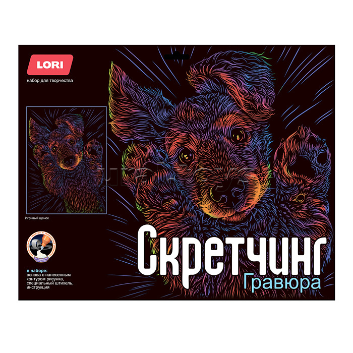 Скретчинг 30*40см Неоновые животные. Классика