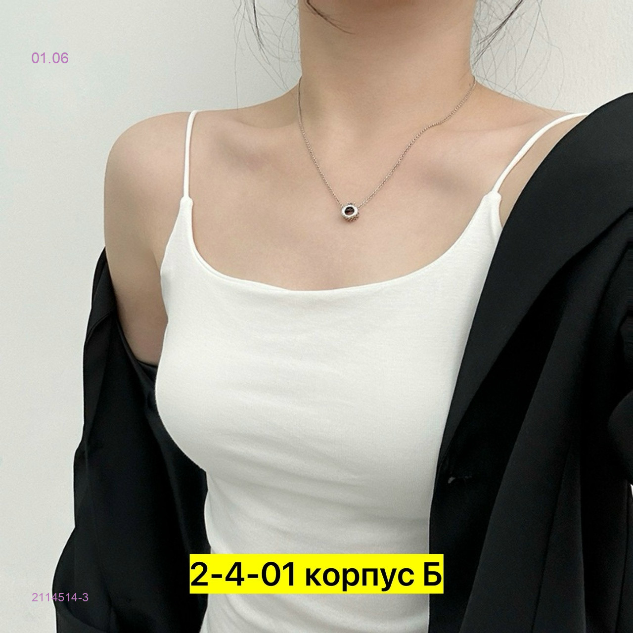 Топ 2114514-3