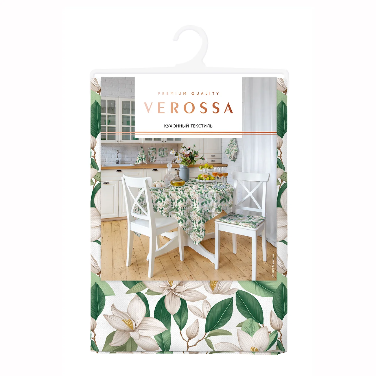 Verossa Скатерть 927153
