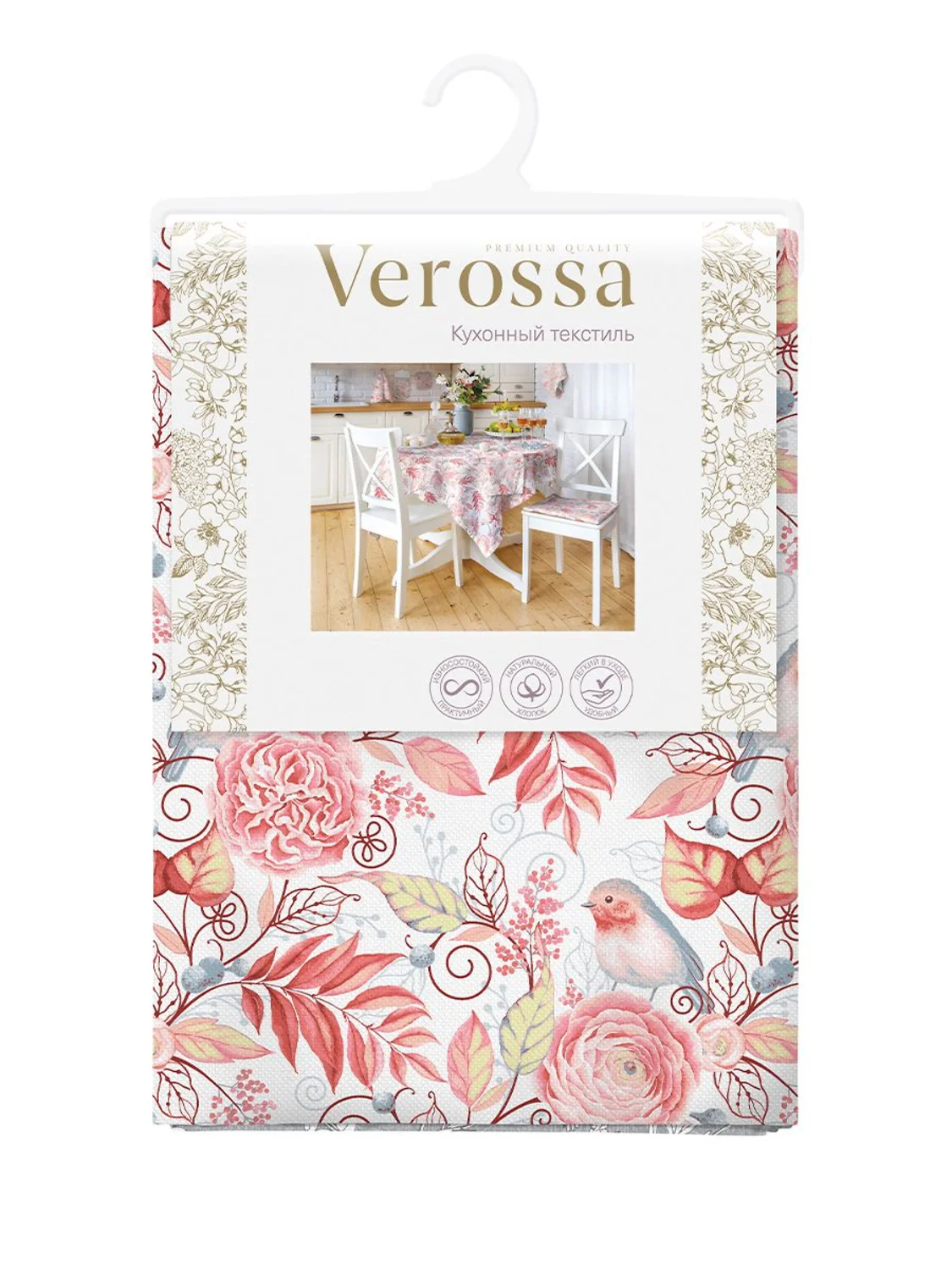 Verossa Скатерть 5360498