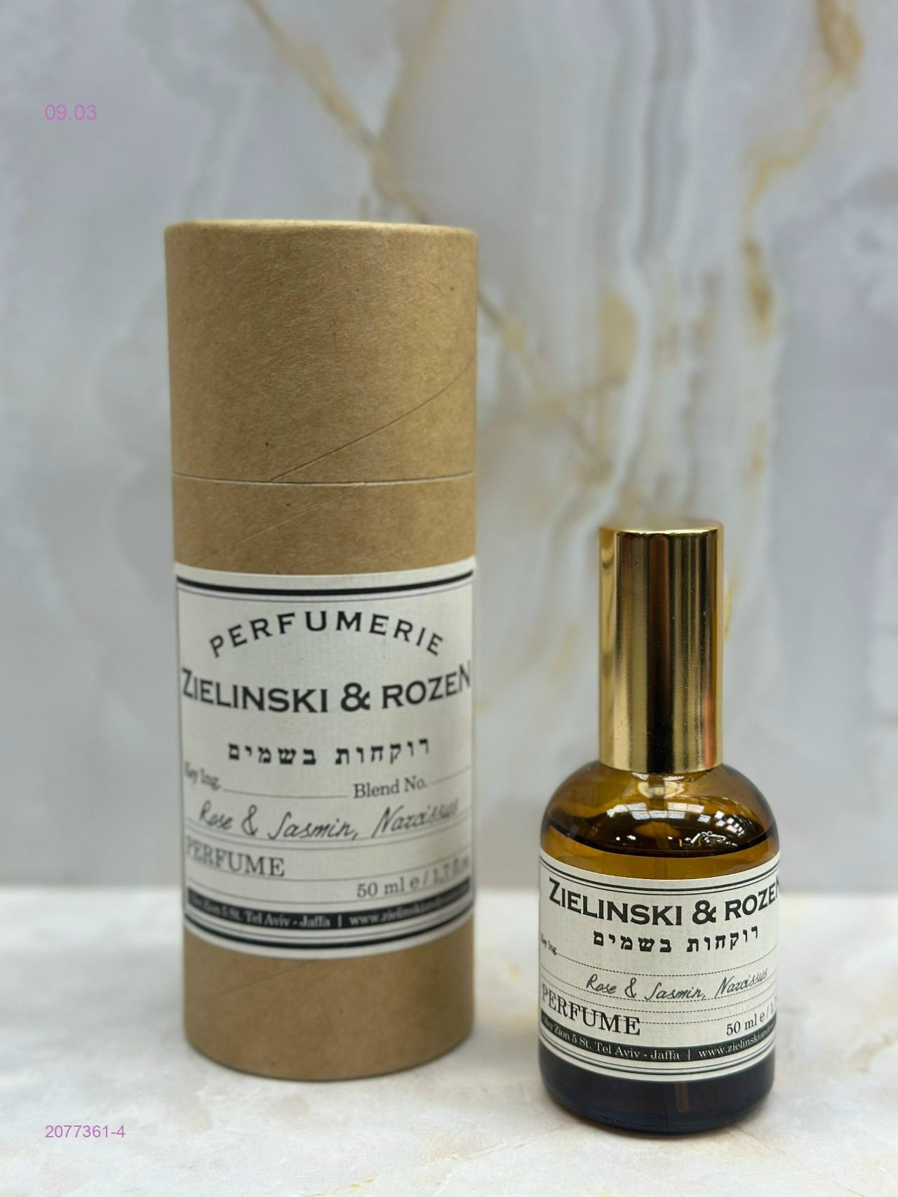 люкс- 50 ml 2077361-4