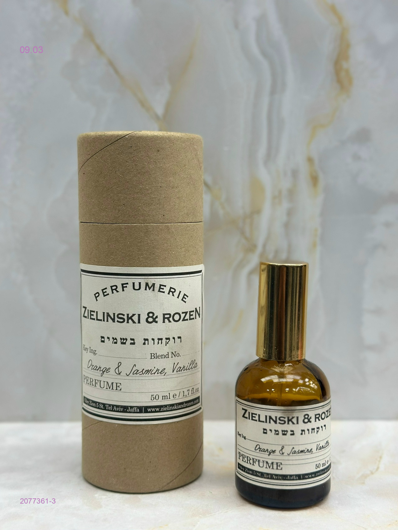 люкс- 50 ml 2077361-3