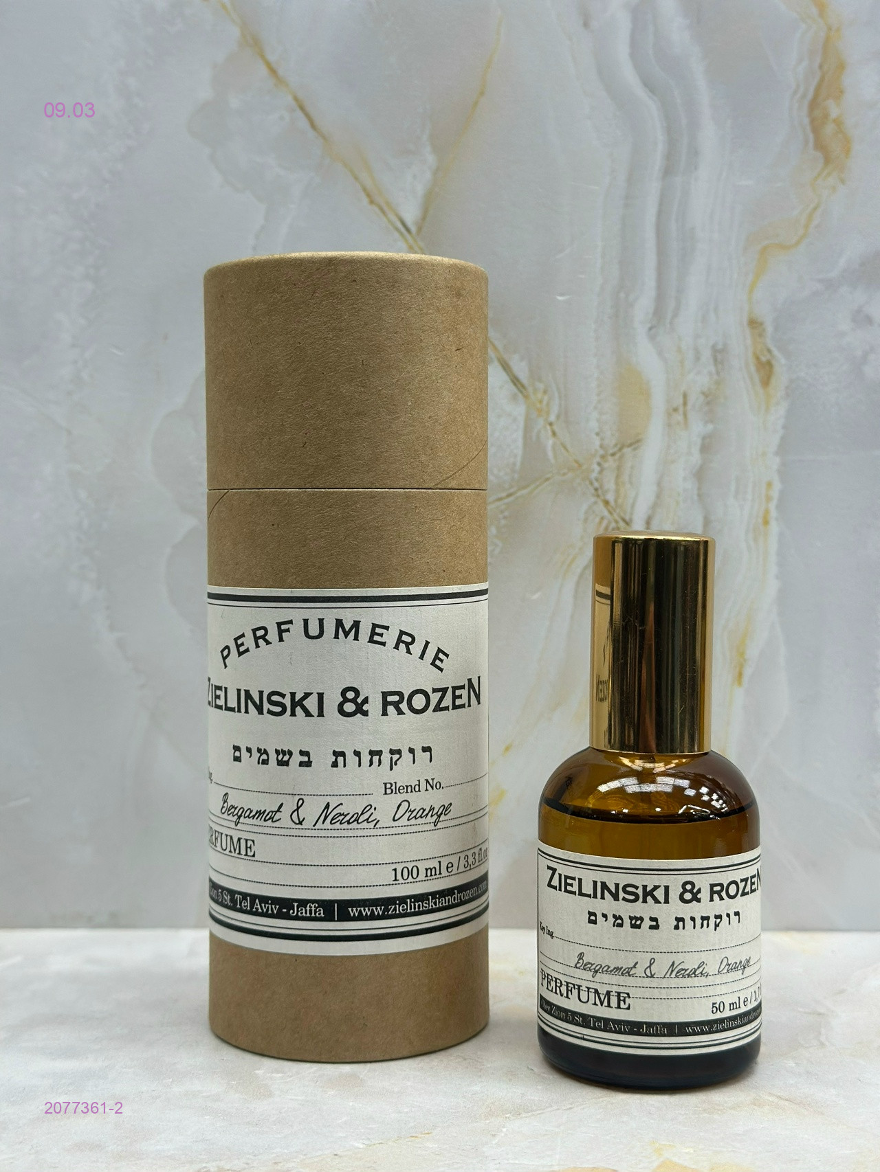 люкс- 50 ml 2077361-2