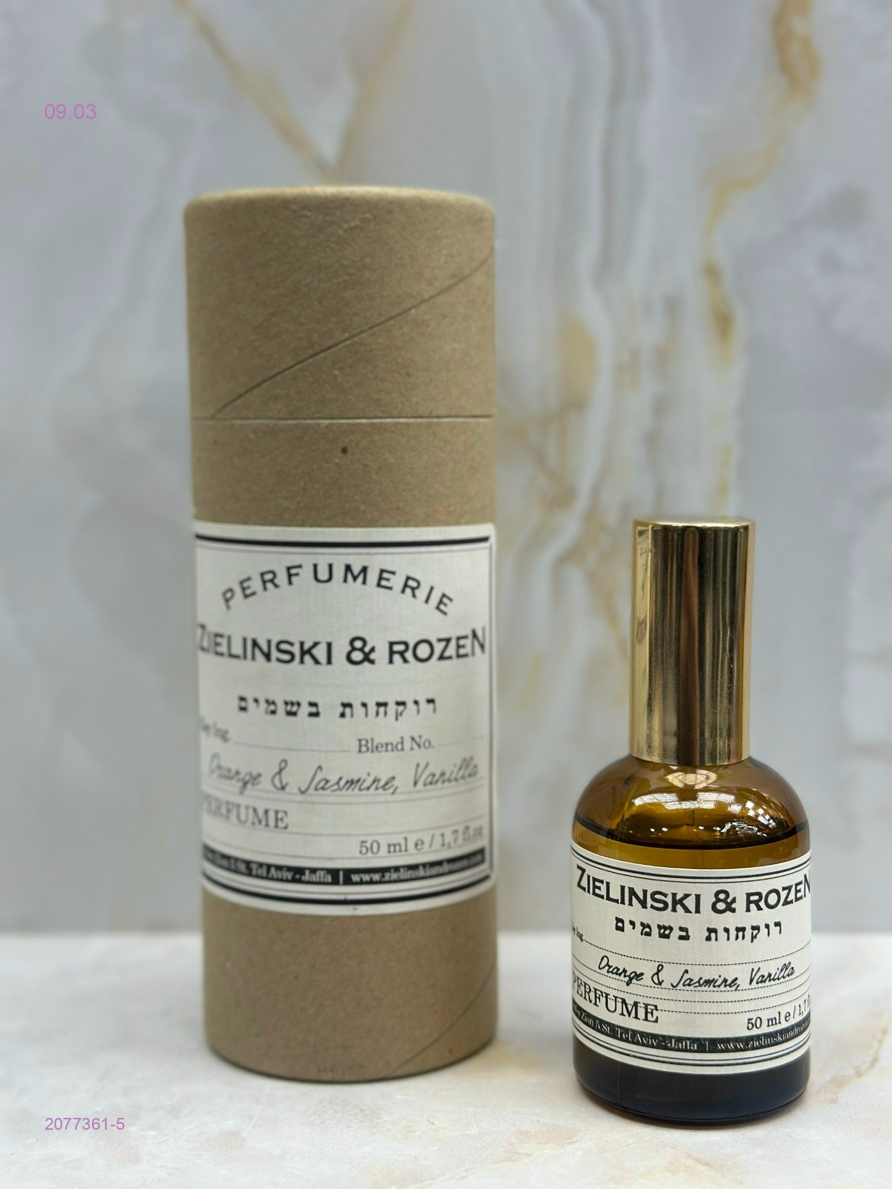 люкс- 50 ml 2077361-5