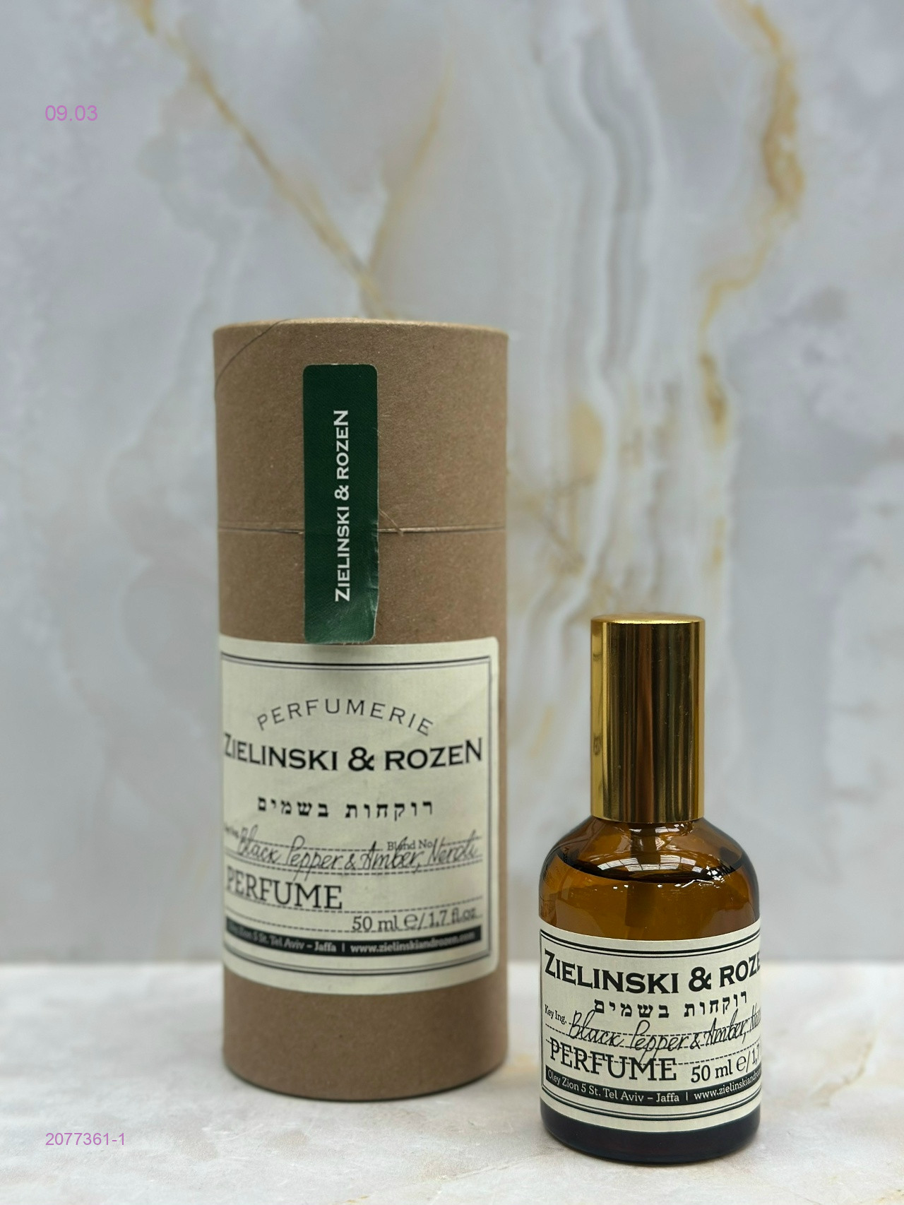 люкс- 50 ml 2077361-1