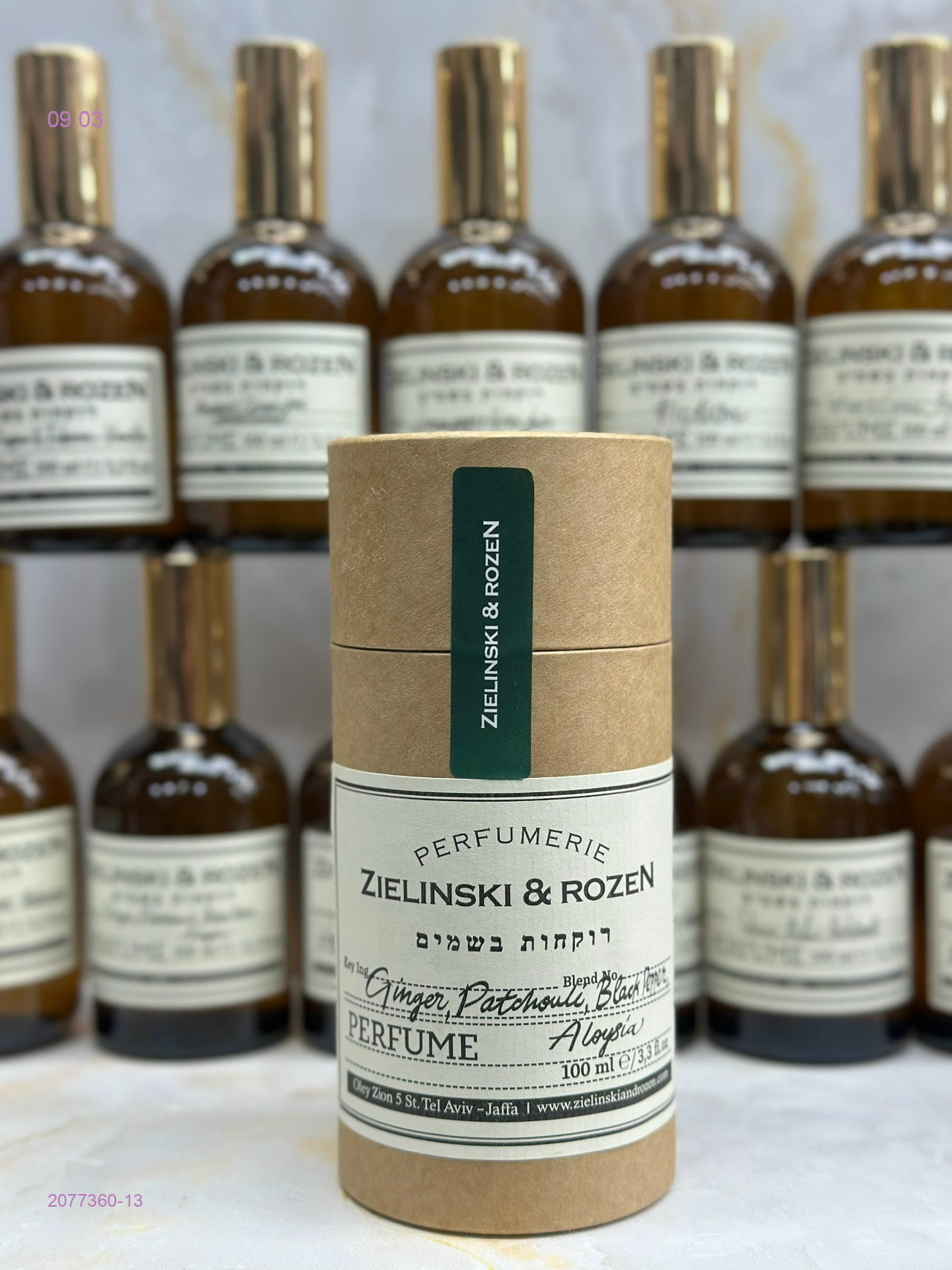 Zielinski & Rozen 2077360-13