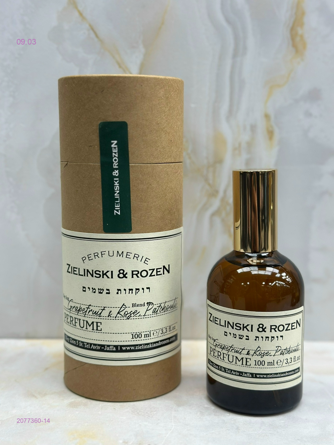 Zielinski & Rozen 2077360-14
