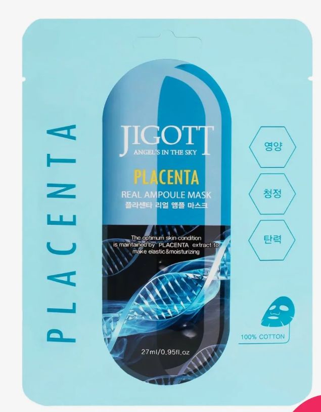 Маска тканевая для лица ФИТОПЛАЦЕНТА PLACENTA Real Ampoule Mask, 27 мл