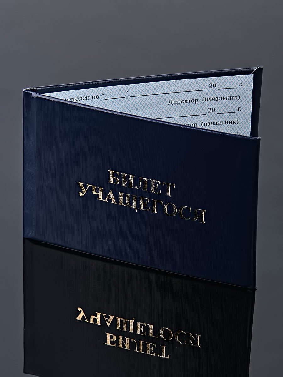 G-014 Бланк